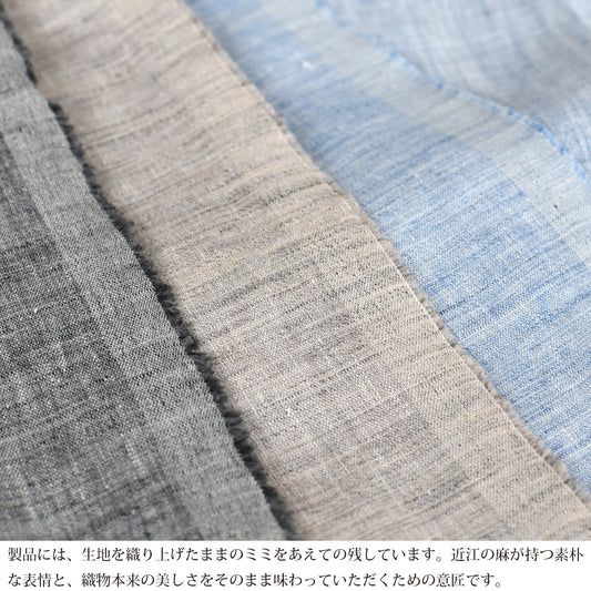 近江の麻 リネンケット フル 139×200cm / 枕カバー 45×90cm 3色 リネン100% 麻織物の美しさ 快眠 冷房対策