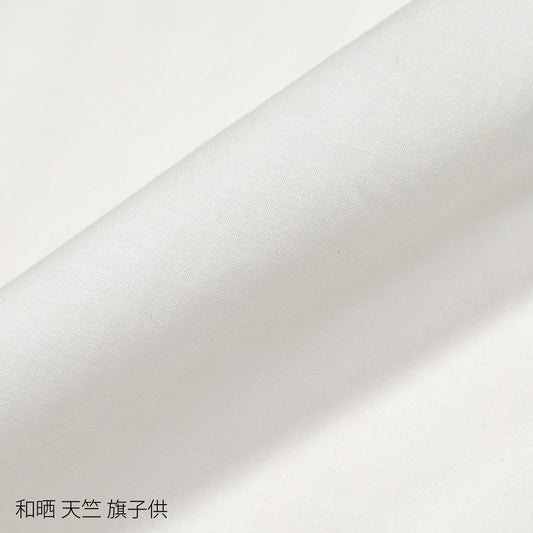 和晒 旗子供 天竺木綿 1反 綿100% 白色(三巾・四巾)晒 さらし 日本製 夜明屋本店