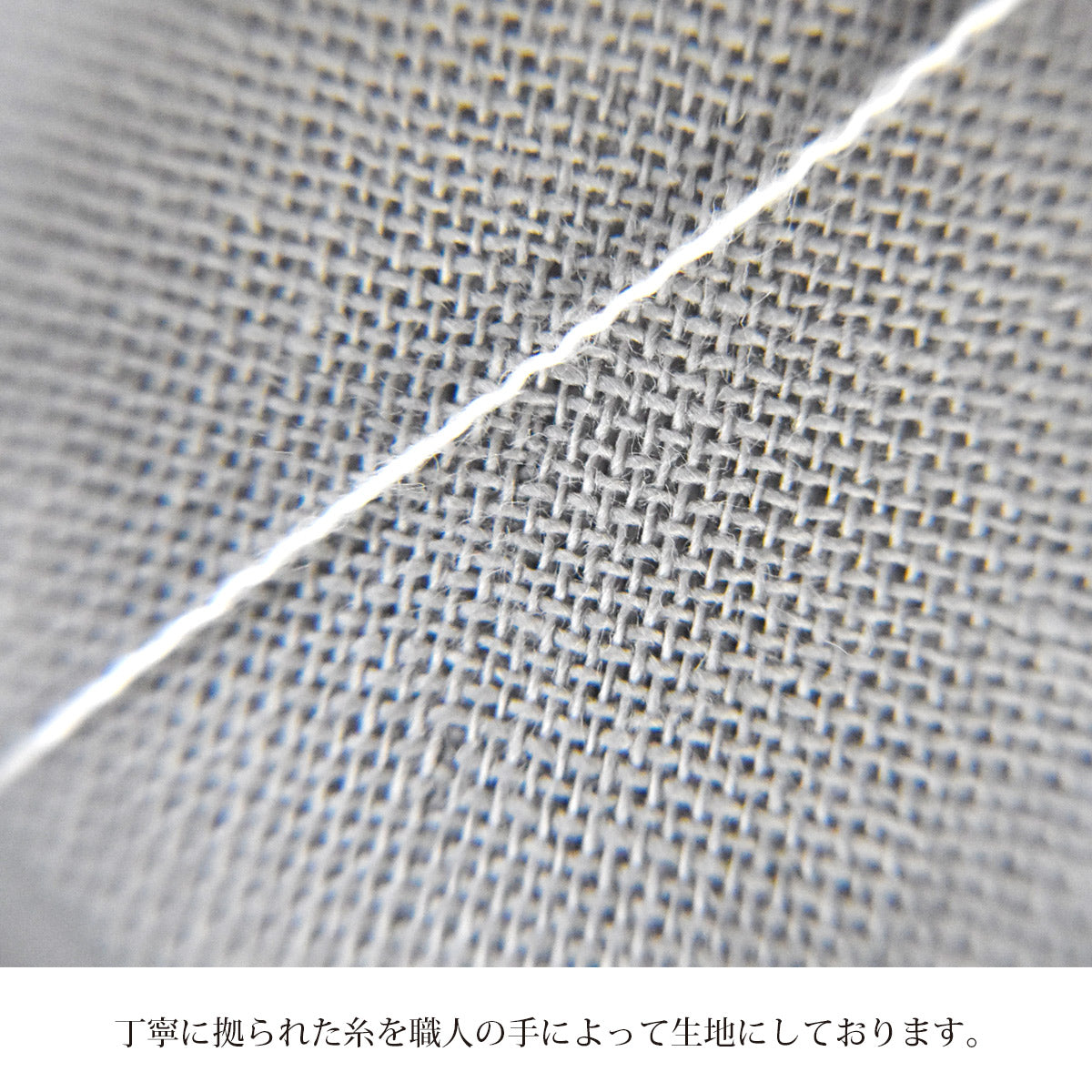 和晒 伊勢木綿 晒 文 35cm×12m 日本製 さらし 高級晒生地 伊勢の職人が織る貴重な晒 肌触り良い 浴衣 和裁 染色 工芸 民藝品