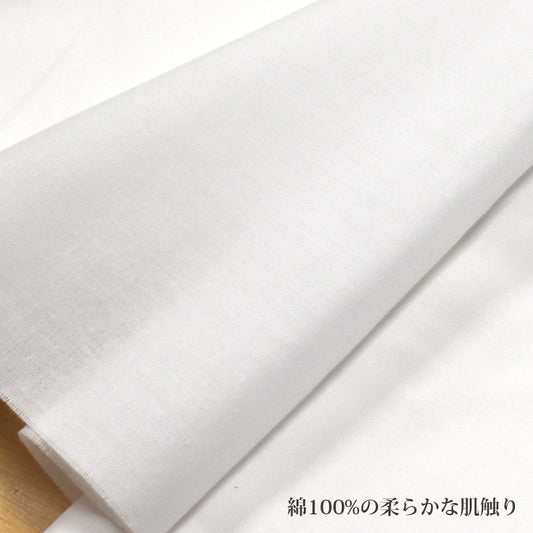 打込み最高 ダイヤモンドモス 晒 さらし 10m×36cm 綿100% 日本製 神事 仏事 夜明屋本店