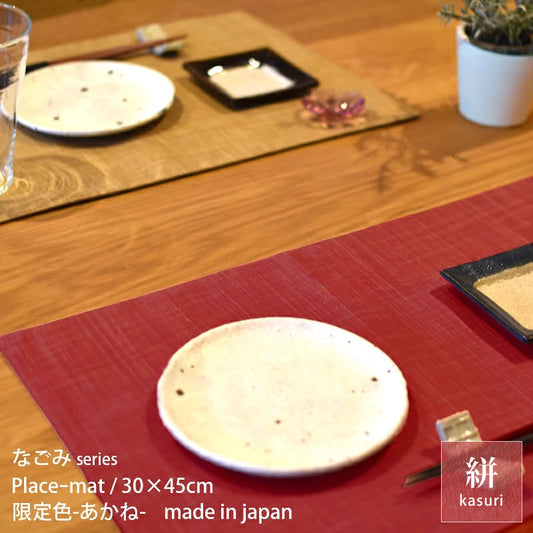 絣模様 ランチョンマット 合わせ仕様 45×30cm なごみ 日本製 綿100% 7色 かすり調 中厚で丈夫 丁寧な縫製 夜明屋本店 Japanese Textiles