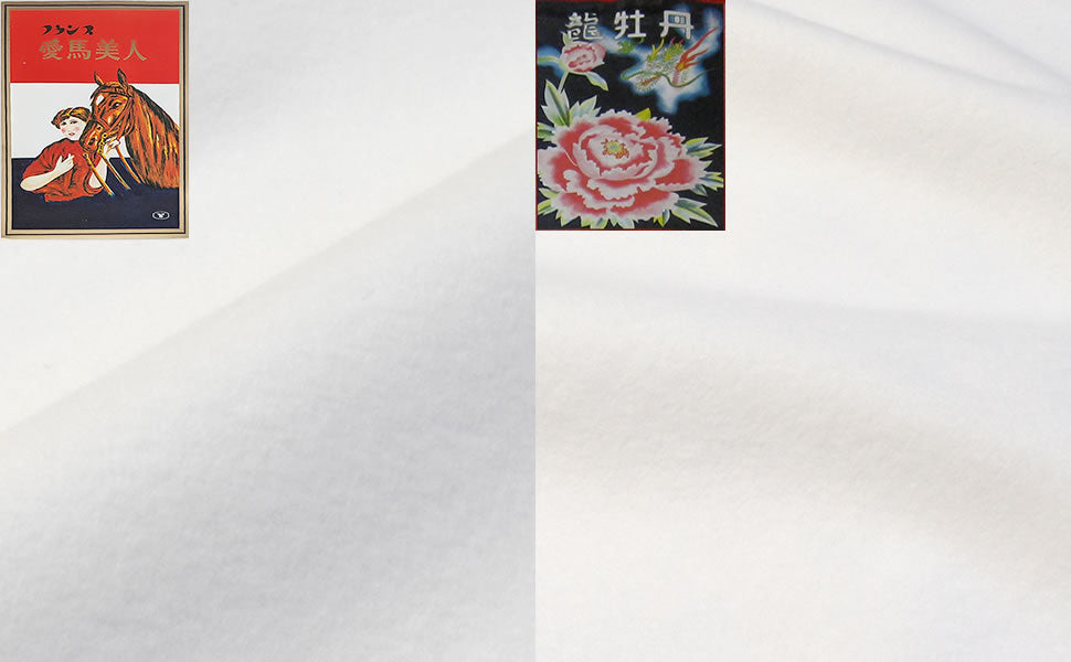 白ネル 愛馬美人 12号 二巾71m ×長さ45m 両面起毛 綿100% 日本製 高品質 業務用 ベビー用品 機械レンズ拭き ピアノ楽器拭き 靴磨き