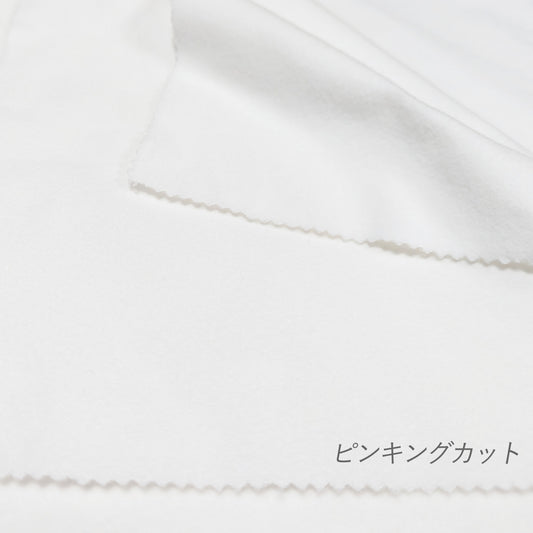 カット 白ネル 愛馬美人 16号 並巾91cm×1m / 二巾71cm×50cm 両面起毛 綿100% 日本製 高品質 業務用 ベビー用品 機械レンズ拭き ピアノ楽器拭き 靴磨き