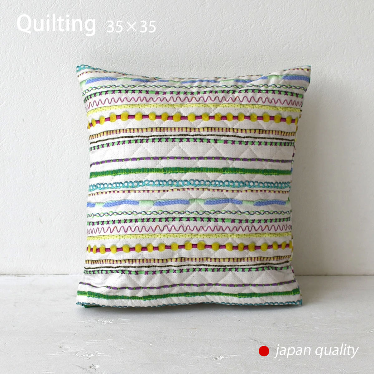 キュートなキルティング クッションカバー 35×35cm・45×45cm・55×35cm long 綿100％ 北欧 日本製 5柄 可愛いテキスタイルデザイン 丁寧な縫製
