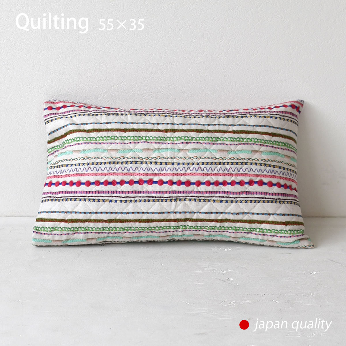 キュートなキルティング クッションカバー 35×35cm・45×45cm・55×35cm long 綿100％ 北欧 日本製 5柄 可愛いテキスタイルデザイン 丁寧な縫製