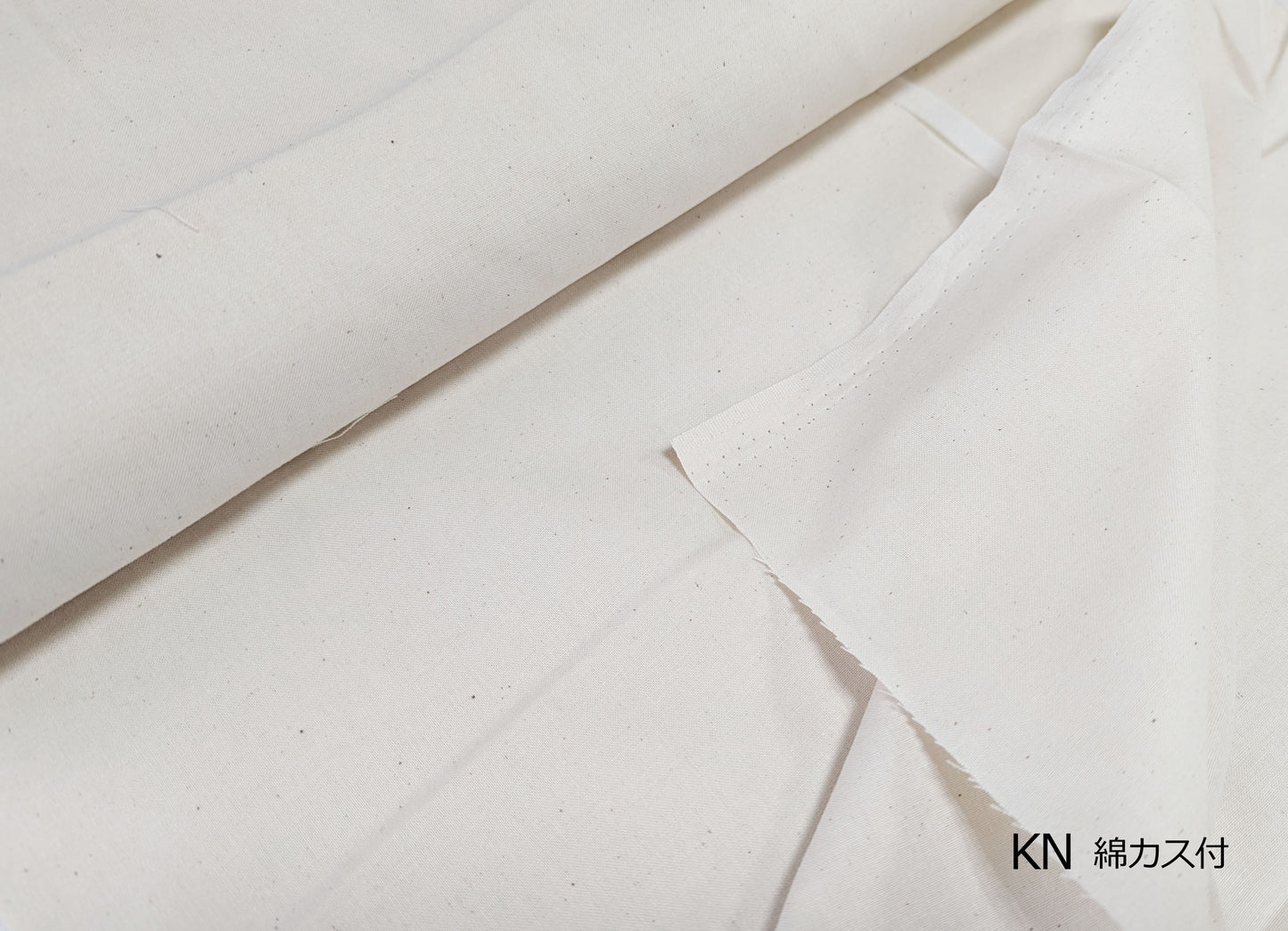 シーチング (1) 白 生成 オレンジ ベージュ 生地 日本製 90cｍ×10m乱 綿100% 無地 1反 半折 夜明屋本店 業務用仮縫い ポーチ 裏地 エプロン小物 color (1)