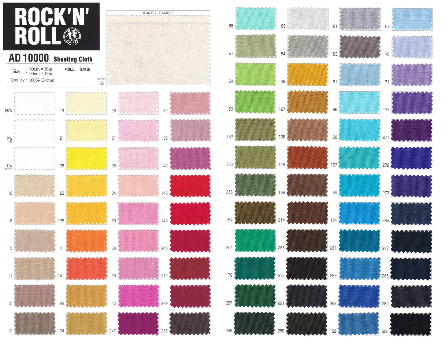 シーチング (1) 白 生成 オレンジ ベージュ 生地 日本製 90cｍ×10m乱 綿100% 無地 1反 半折 夜明屋本店 業務用仮縫い ポーチ 裏地 エプロン小物 color (1)