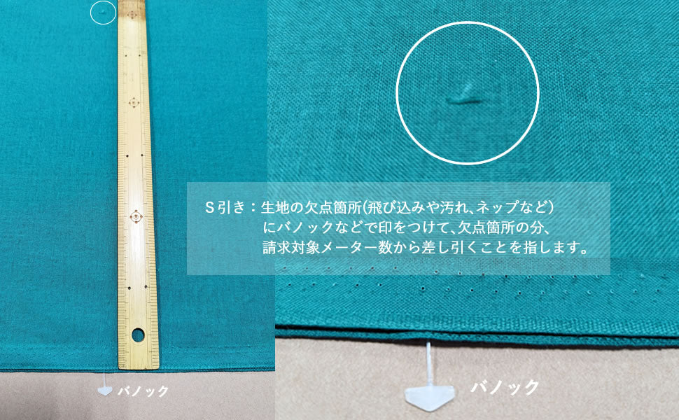 シーチング (1) 白 生成 オレンジ ベージュ 生地 日本製 90cｍ×10m乱 綿100% 無地 1反 半折 夜明屋本店 業務用仮縫い ポーチ 裏地 エプロン小物 color (1)