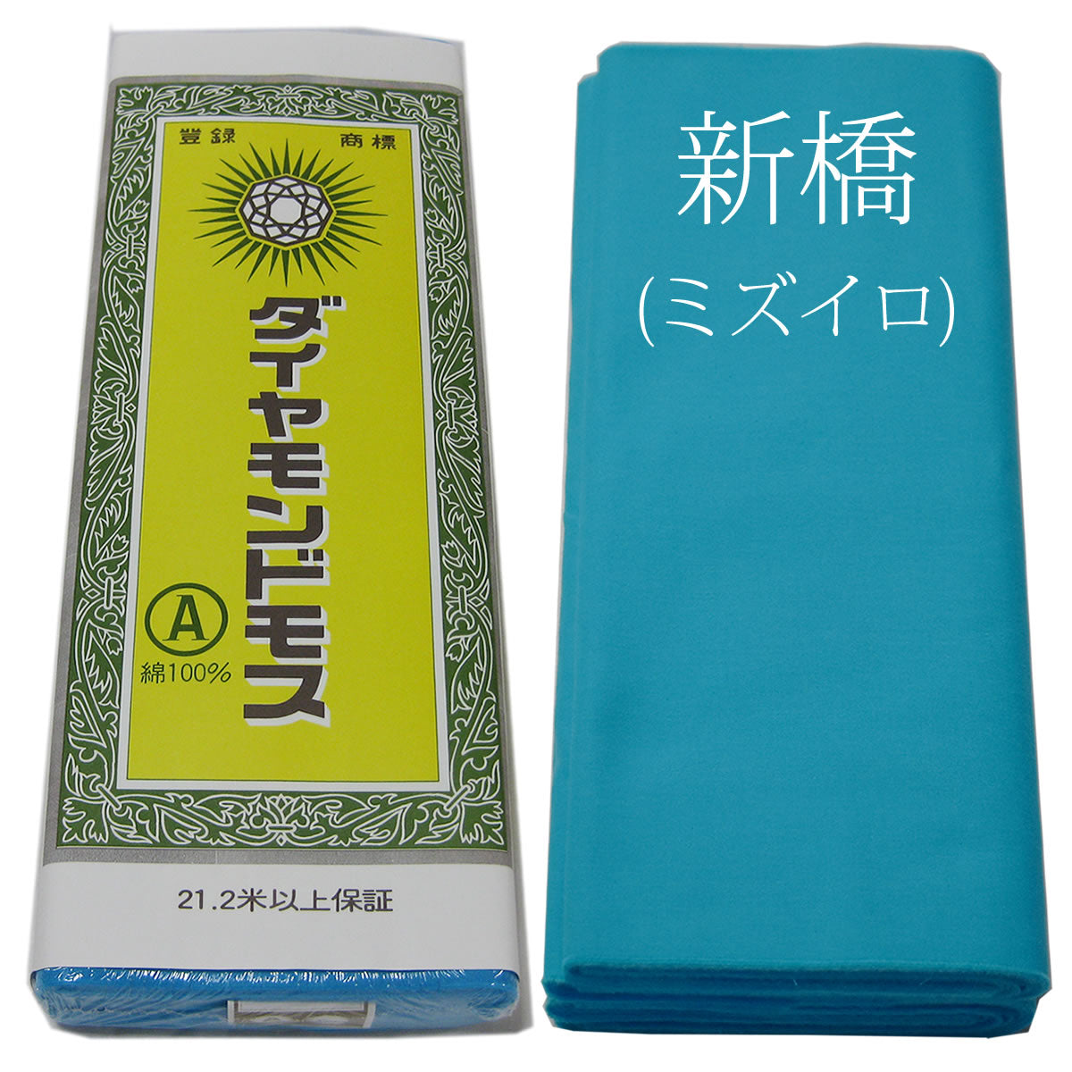 打込み最高 ダイヤモンドモス 晒 さらし 10ｍ×36cm 綿100% 日本製 神事 仏事 夜明屋本店