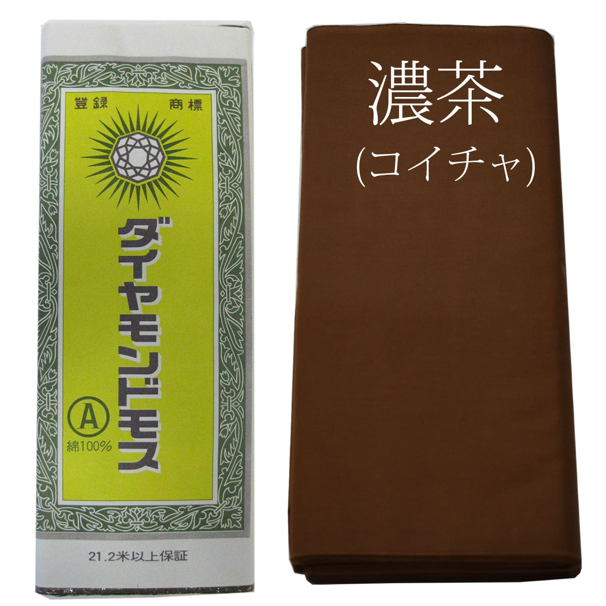 打込み最高 ダイヤモンドモス 晒 さらし 10ｍ×36cm 綿100% 日本製 神事 仏事 夜明屋本店