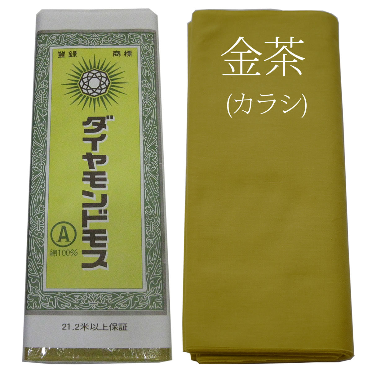 打込み最高 ダイヤモンドモス 晒 さらし 10ｍ×36cm 綿100% 日本製 神事 仏事 夜明屋本店