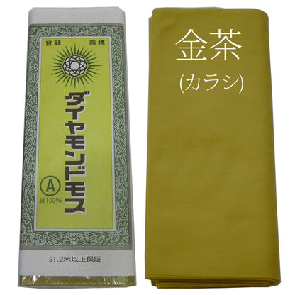 打込み最高 ダイヤモンドモス 晒 さらし 10ｍ×36cm 綿100% 日本製 神事 仏事 夜明屋本店