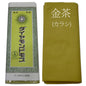 打込み最高 ダイヤモンドモス 晒 さらし 10ｍ×36cm 綿100% 日本製 神事 仏事 夜明屋本店