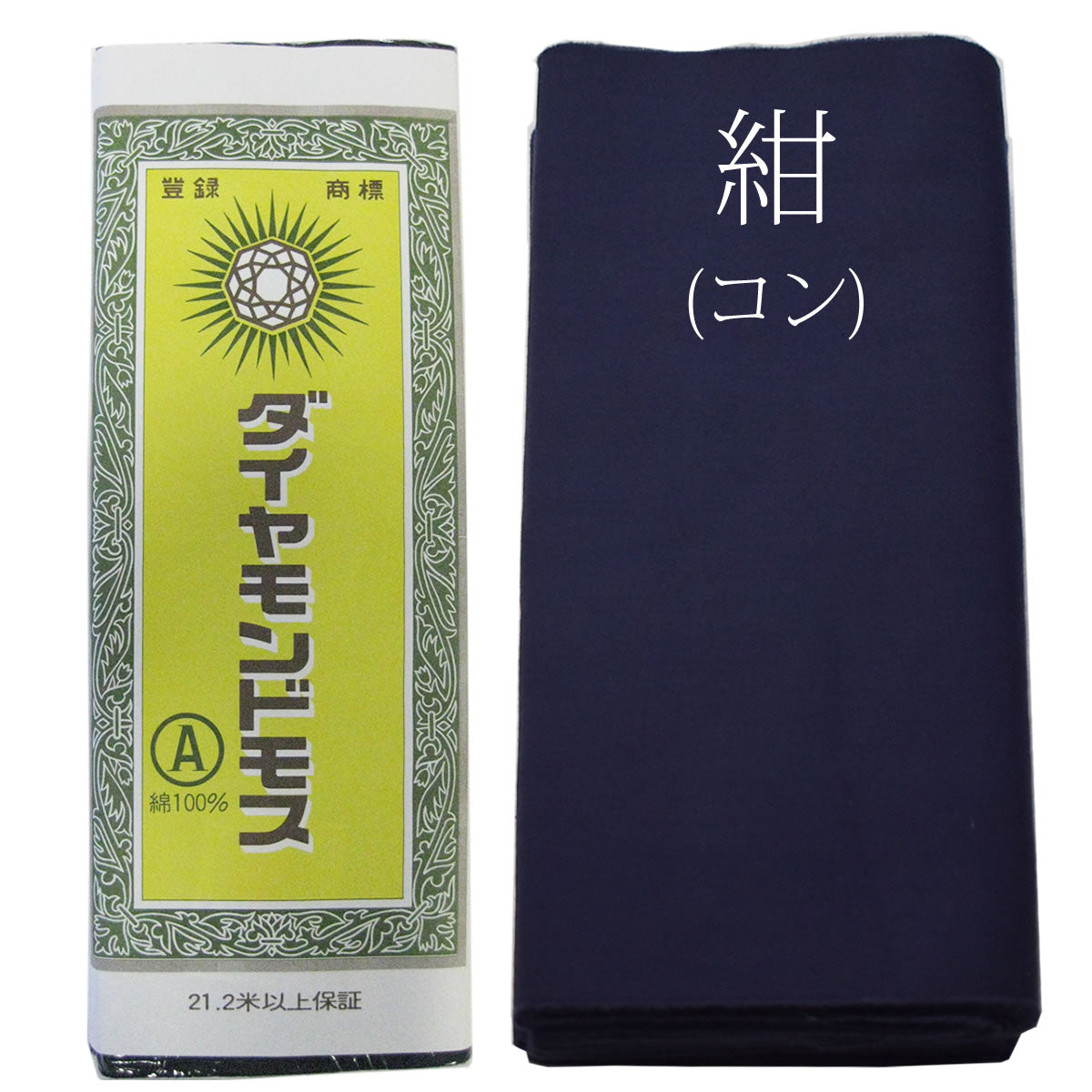 打込み最高 ダイヤモンドモス 晒 さらし 10ｍ×36cm 綿100% 日本製 神事 仏事 夜明屋本店