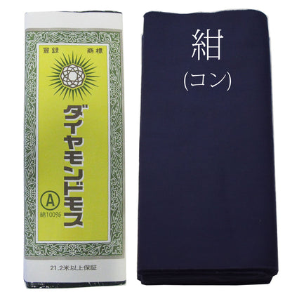打込み最高 ダイヤモンドモス 晒 さらし 10ｍ×36cm 綿100% 日本製 神事 仏事 夜明屋本店