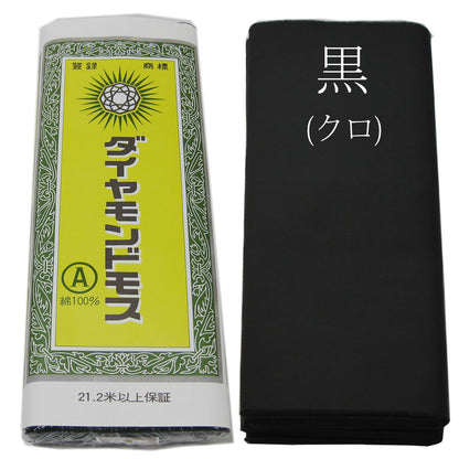 打込み最高 ダイヤモンドモス 晒 さらし 10ｍ×36cm 綿100% 日本製 神事 仏事 夜明屋本店