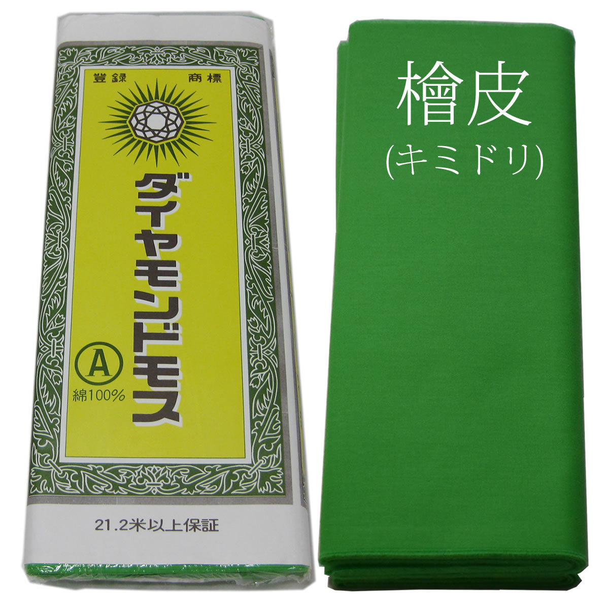 打込み最高 ダイヤモンドモス 晒 さらし 10ｍ×36cm 綿100% 日本製 神事 仏事 夜明屋本店