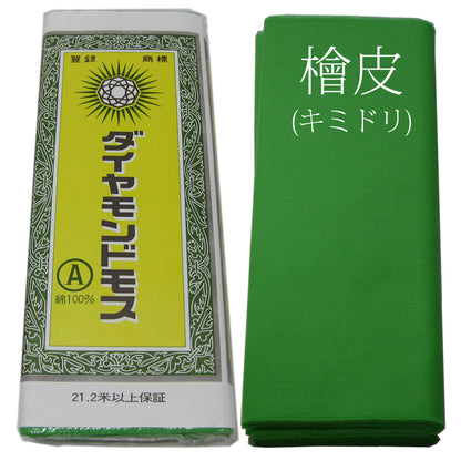 打込み最高 ダイヤモンドモス 晒 さらし 10ｍ×36cm 綿100% 日本製 神事 仏事 夜明屋本店