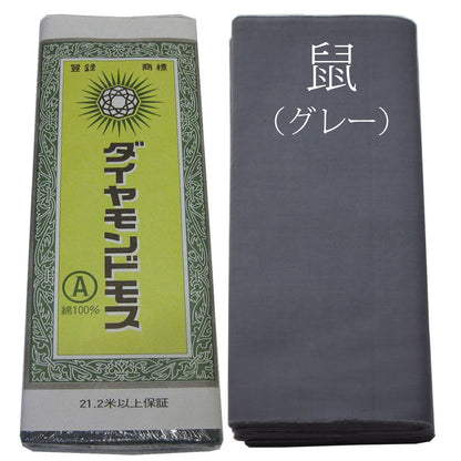 打込み最高 ダイヤモンドモス 晒 さらし 10ｍ×36cm 綿100% 日本製 神事 仏事 夜明屋本店