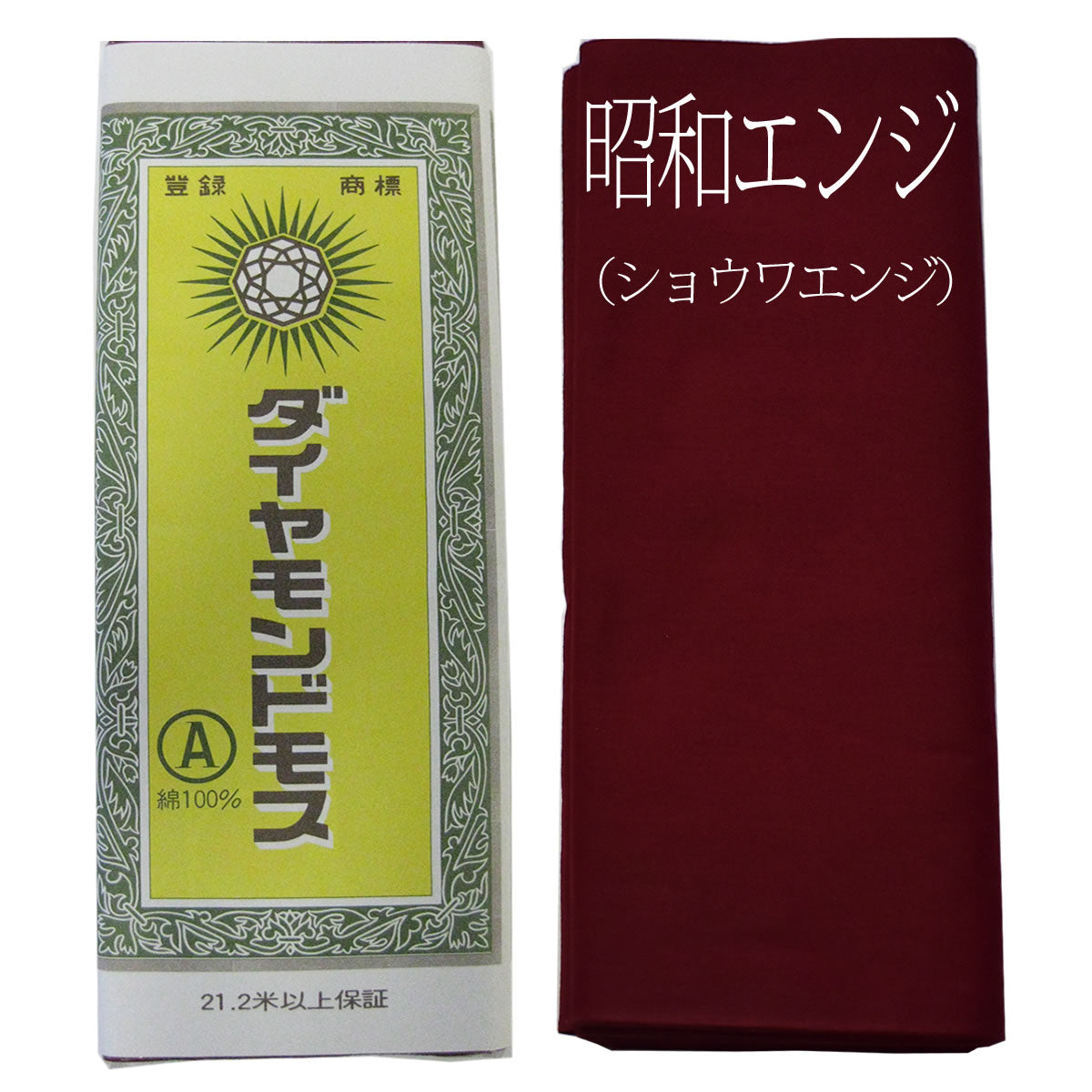 打込み最高 ダイヤモンドモス 晒 さらし 10ｍ×36cm 綿100% 日本製 神事 仏事 夜明屋本店
