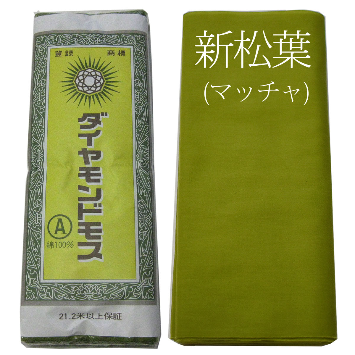 打込み最高 ダイヤモンドモス 晒 さらし 10ｍ×36cm 綿100% 日本製 神事 仏事 夜明屋本店