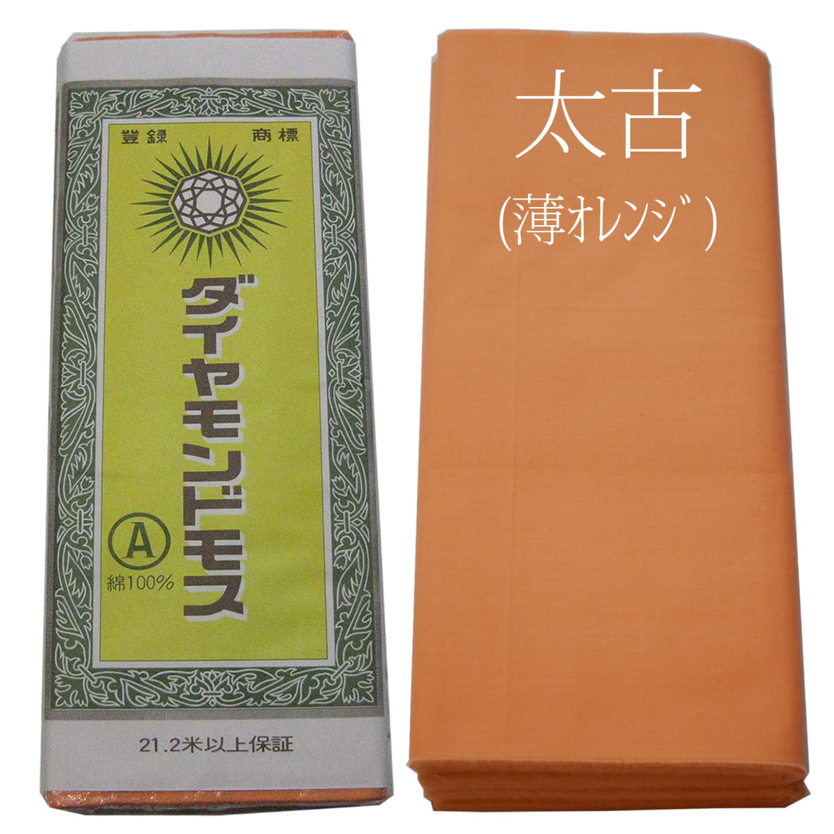 打込み最高 ダイヤモンドモス 晒 さらし 10ｍ×36cm 綿100% 日本製 神事 仏事 夜明屋本店