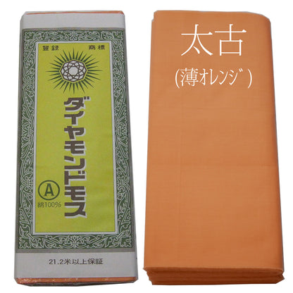 打込み最高 ダイヤモンドモス 晒 さらし 10ｍ×36cm 綿100% 日本製 神事 仏事 夜明屋本店