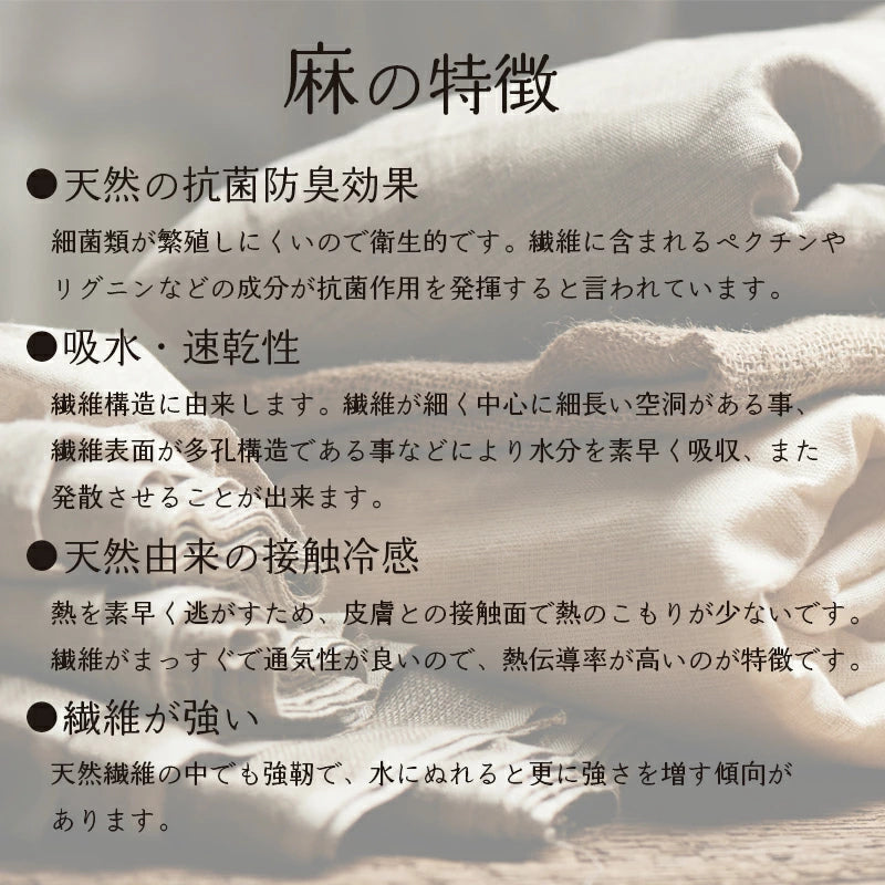 リネン クッションカバー ロング 55×35cm ピュアリネン リネンとラミーの混紡 日本製 北欧インテリア ナチュラルな色合いと質感 枕･抱き枕 丁寧な縫製