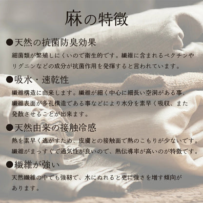 リネン クッションカバー ロング 55×35cm ピュアリネン リネンとラミーの混紡 日本製 北欧インテリア ナチュラルな色合いと質感 枕･抱き枕 丁寧な縫製