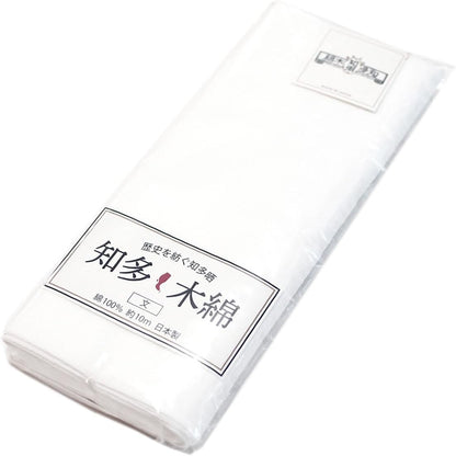 知多木綿 文 和晒 34cm×10m 日本製 高級さらし 糸番手20 太目の糸で目の詰まりが粗目 5反セット割 浴衣 料理 和装 肌着