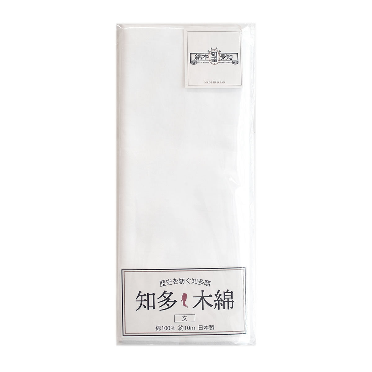 知多木綿 文 和晒 34cm×10m 日本製 高級さらし 糸番手20 太目の糸で目の詰まりが粗目 5反セット割 浴衣 料理 和装 肌着