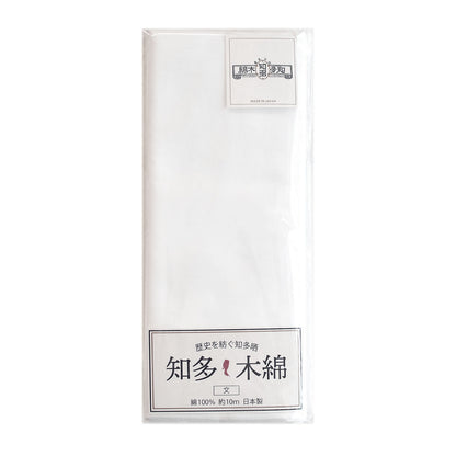 知多木綿 文 和晒 34cm×10m 日本製 高級さらし 糸番手20 太目の糸で目の詰まりが粗目 5反セット割 浴衣 料理 和装 肌着