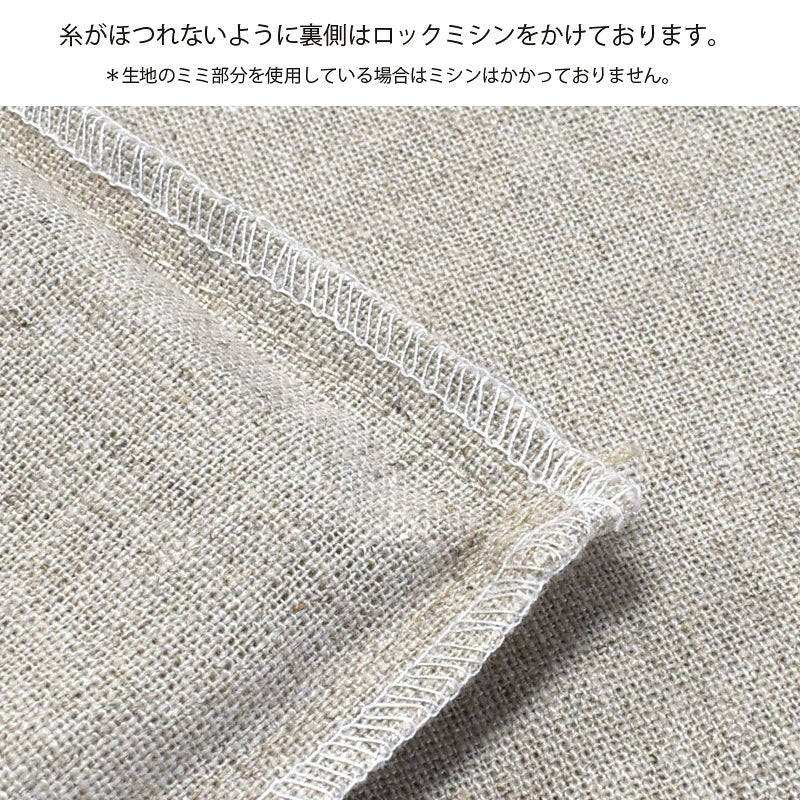 リネン クッションカバー ロング 55×35cm ピュアリネン リネンとラミーの混紡 日本製 北欧インテリア ナチュラルな色合いと質感 枕･抱き枕 丁寧な縫製