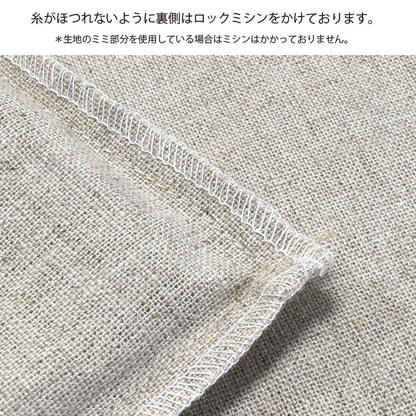 リネン クッションカバー ロング 55×35cm ピュアリネン リネンとラミーの混紡 日本製 北欧インテリア ナチュラルな色合いと質感 枕･抱き枕 丁寧な縫製