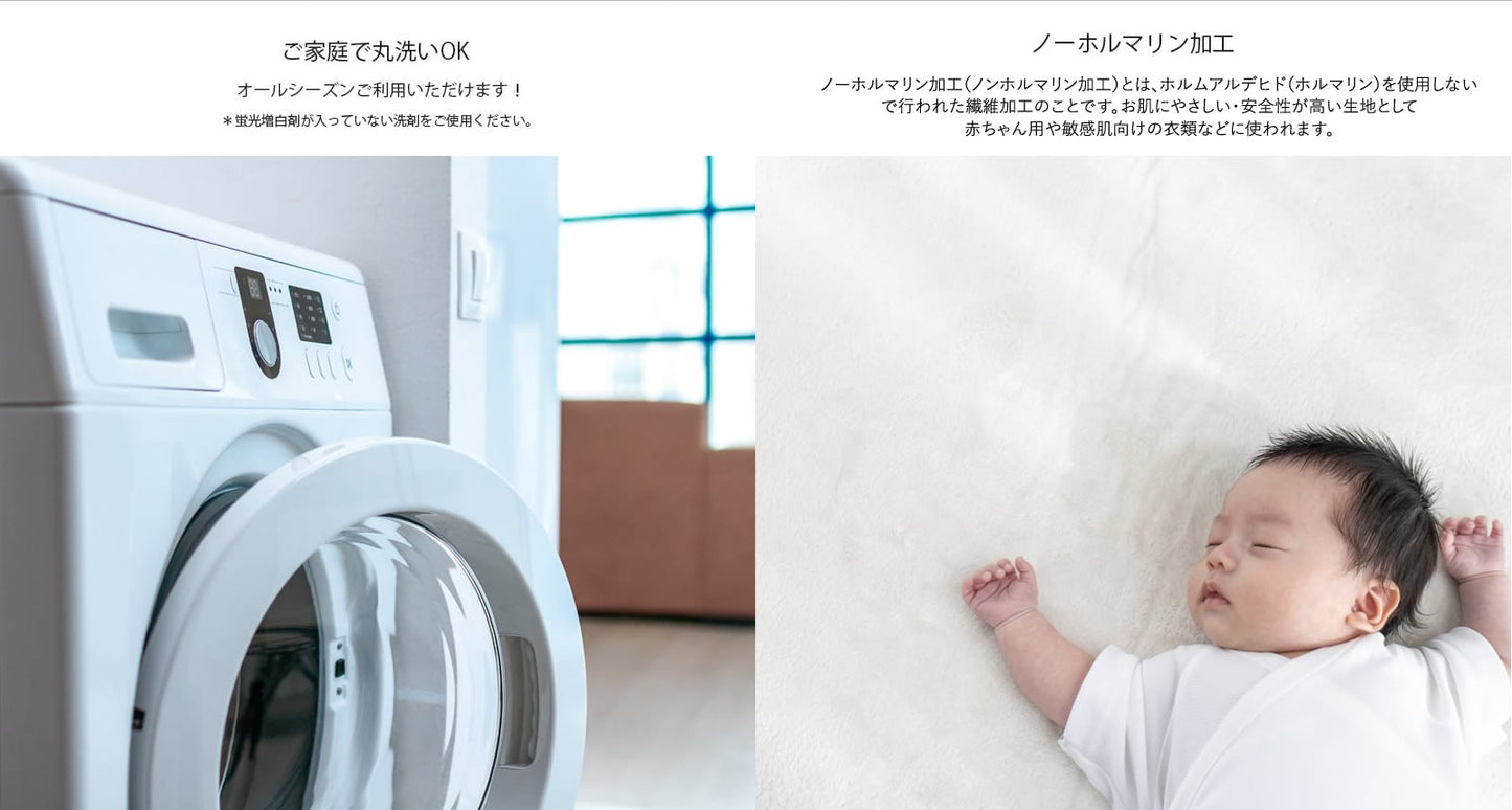 ダブルガーゼ ワッシャー クッションカバー 3色×サイズ35･45･60 日本製 手もみ風シワ加工 くつろぎシリーズ