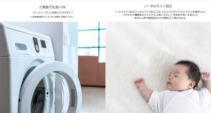 ダブルガーゼ ワッシャー クッションカバー 3色×サイズ35･45･60 日本製 手もみ風シワ加工 くつろぎシリーズ