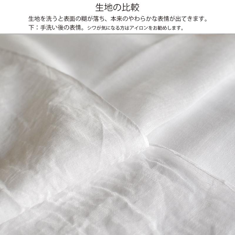 ガーゼ (天) 小巾 34cm×10m 糸番手40/打込90 生地は薄い 晒 綿100％ 日本製 皆様晒 夜明屋本店