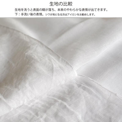 ガーゼ (天) 小巾 34cm×10m 糸番手40/打込90 生地は薄い 晒 綿100％ 日本製 皆様晒 夜明屋本店