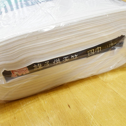 和晒 旗子供 天竺木綿 １反 綿100％ 白色（三巾･四巾）晒 さらし 日本製 夜明屋本店
