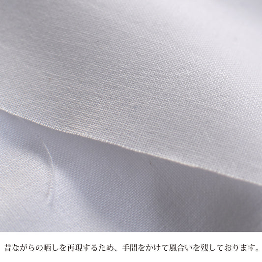 伊勢木綿 晒(文) 35cm×12m 日本製 さらし 高級晒生地 伊勢の職人が織る貴重な晒 肌触り良い 浴衣 和裁 染色 工芸 民藝品