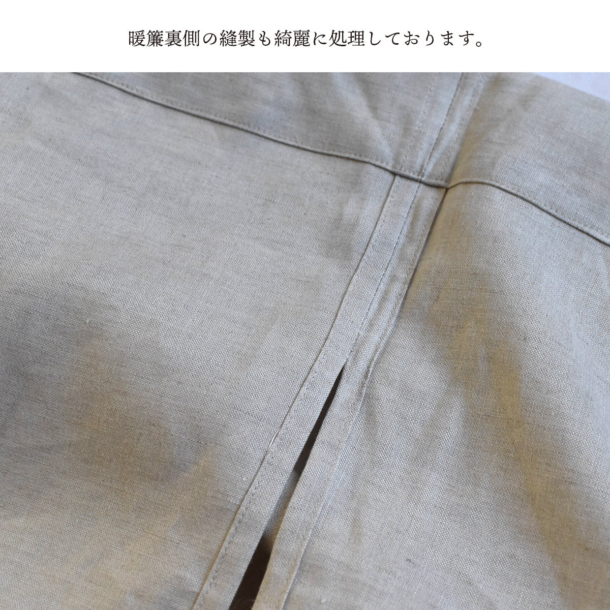 のれん 近江麻ラミー 暖簾 100cm×177cm のれん棒・フック付き！ のれん