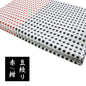 手ぬぐい 豆絞り（紺・赤・赤紺） 捺染 日本製 綿100％ 約巾33cm×長さ9m巻 (10枚分) 日本製 お祭り お神輿 夜明屋本店
