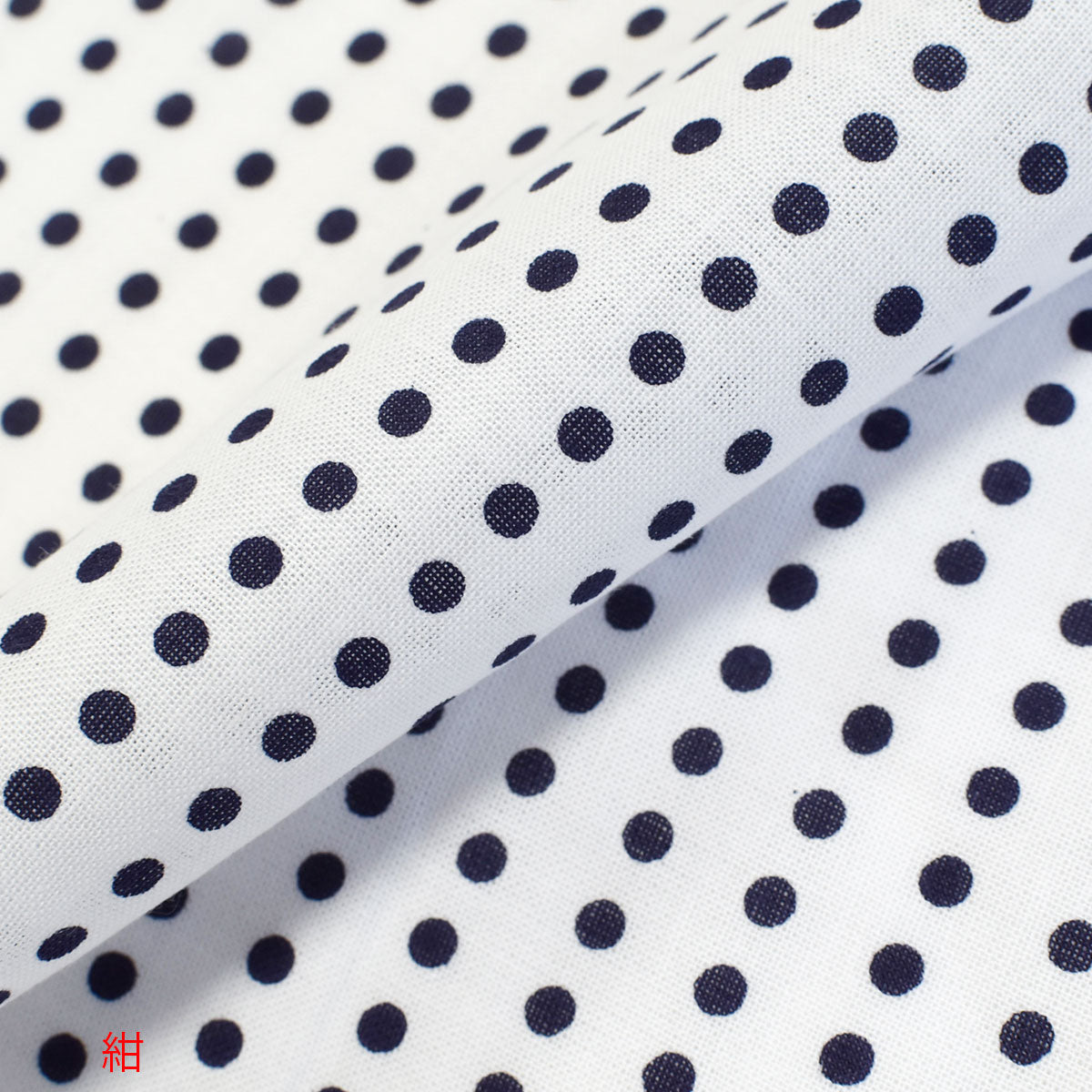 手ぬぐい 豆絞り（紺・赤・赤紺） 捺染 日本製 綿100％ 約巾33cm×長さ9m巻 (10枚分) 日本製 お祭り お神輿 夜明屋本店