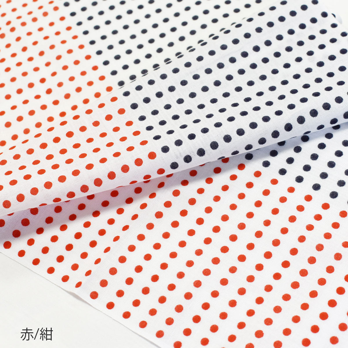 手ぬぐい 豆絞り（紺・赤・赤紺） 捺染 日本製 綿100％ 約巾33cm×長さ9m巻 (10枚分) 日本製 お祭り お神輿 夜明屋本店