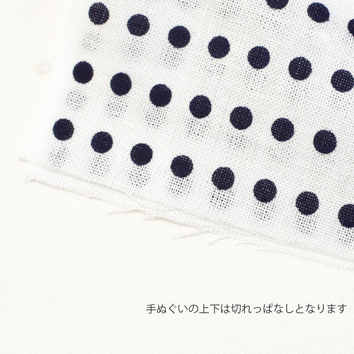 手ぬぐい 豆絞り 祭文字（2色摺り/4色摺り） 捺染 日本製 綿100％ 約巾33cm×長さ90cm×10枚 日本製 お祭り お神輿 夜明屋本店