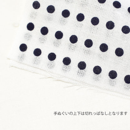 手ぬぐい 豆絞り 祭文字（2色摺り/4色摺り） 捺染 日本製 綿100％ 約巾33cm×長さ90cm×10枚 日本製 お祭り お神輿 夜明屋本店