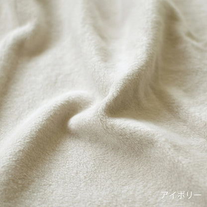 メルトンフリース ハーフケット 95×145cm 日本製 あったか ふわふわ上質でなめらか 軽量ながら肉厚なランケット 腰巻やひざ掛けにも