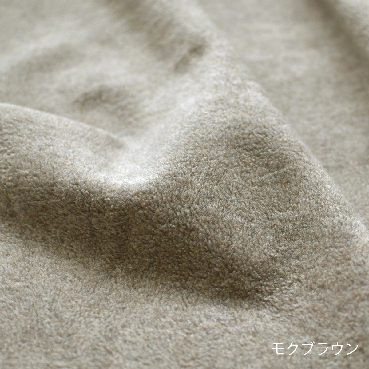 メルトンフリース ハーフケット 95×145cm 日本製 あったか ふわふわ上質でなめらか 軽量ながら肉厚なランケット 腰巻やひざ掛けにも