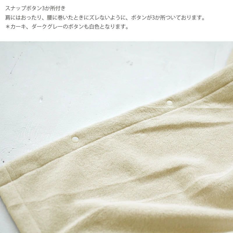 マイクロフリース　ハーフケット 95×145cm ／ひざ掛け 70×95cm 日本製 上質でなめらか 柔らかく暖か 扱いやすいライトな中肉厚