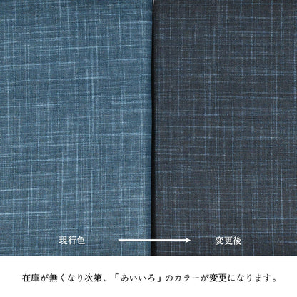 クッションカバー 35×35cm なごみ 日本製 綿100％ 5色 絣模様 かすり調 中厚で丈夫 丁寧な縫製 夜明屋本店 オーダー納期10日 Japanese Textiles